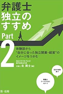 Amazon.co.jp: 北 周士: 本、バイオグラフィー、最新アップデート